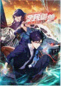 斗罗大陆漫画免费观看 宁荣荣人物形象